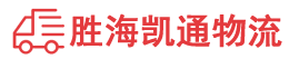 潮州到桃山区物流公司